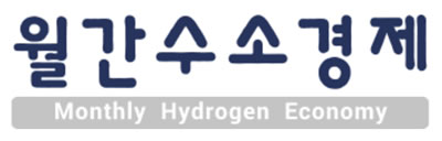 Monthly Hydrogen Economy